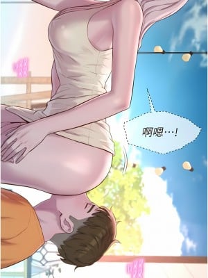 浪漫露營 39-40話_39_12