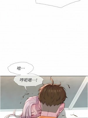 浪漫露營 39-40話_40_11