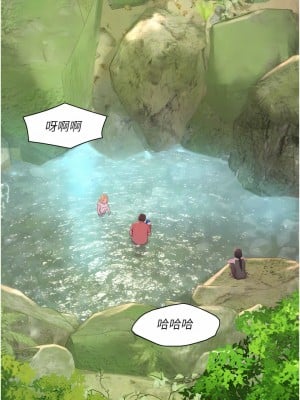 浪漫露營 39-40話_40_05