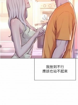 浪漫露營 39-40話_39_06