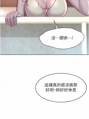 浪漫露營 39-40話_39_10