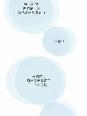 情事物語 Second 43-44話_43_11