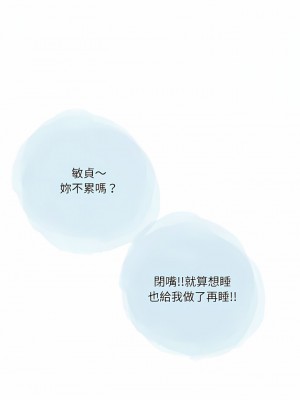 情事物語 Second 43-44話_44_03