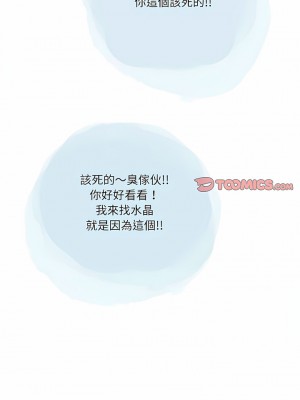 情事物語 Second 43-44話_43_09