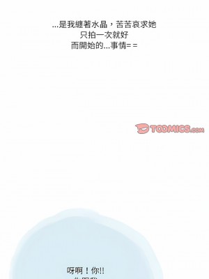 情事物語 Second 43-44話_43_06