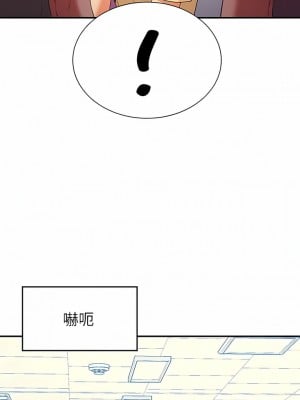 誰說理組沒正妹？74-75話_74_01