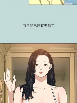 縱夏夜之夢 102-103話_103_07