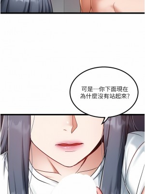 私人司機 20-21話_21_06