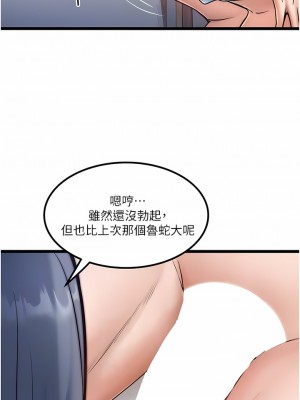 私人司機 20-21話_21_05