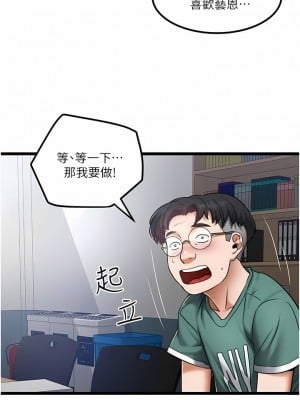 私人司機 20-21話_20_04