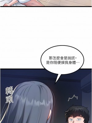 私人司機 20-21話_21_03