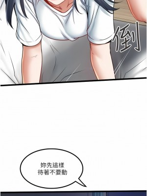 私人司機 20-21話_21_10