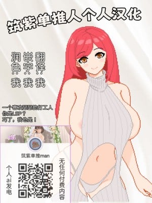 [仁志田メガネ] 聖夜に押しかけギャル妻 (コミック刺激的 SQUIRT！！ Vol.35) [DL版] [筑紫单推人个人汉化]_024