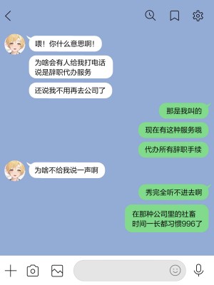 [コンマミオン] 自撮り彼氏 [無修正] [中国翻訳]_075