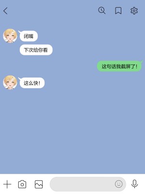 [コンマミオン] 自撮り彼氏 [無修正] [中国翻訳]_062