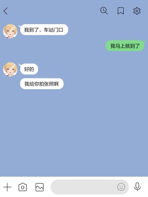 [コンマミオン] 自撮り彼氏 [無修正] [中国翻訳]_078