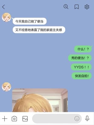 [コンマミオン] 自撮り彼氏 [無修正] [中国翻訳]_003