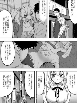 マガジンサイベリア Vol.153_132