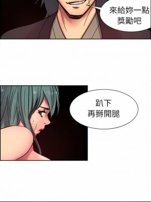 Erostica~征服美女記 1-44話[完結]_02_4