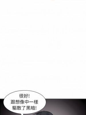 Erostica~征服美女記 1-44話[完結]_02_5