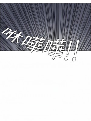 Erostica~征服美女記 1-44話[完結]_08_5