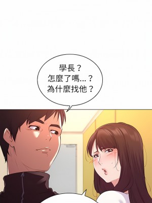 老婆是兼職麻豆 1-27話[完結]_24_02