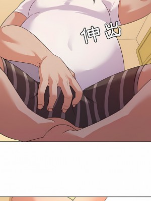 老婆是兼職麻豆 1-27話[完結]_11_03