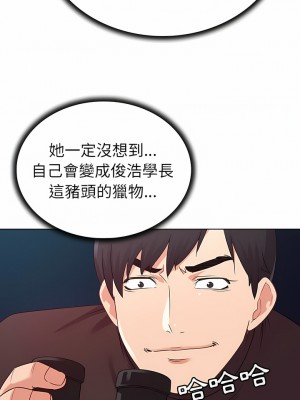 老婆是兼職麻豆 1-27話[完結]_17_04