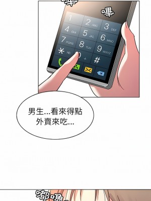 老婆是兼職麻豆 1-27話[完結]_08_03