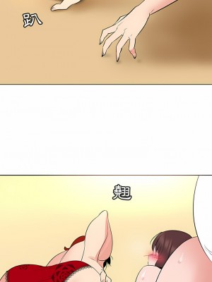 老婆是兼職麻豆 1-27話[完結]_25_07