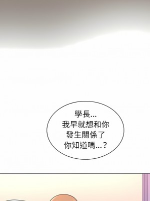 老婆是兼職麻豆 1-27話[完結]_07_09