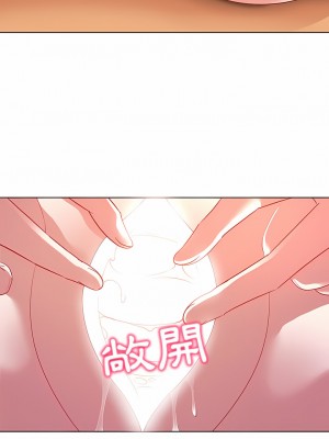 老婆是兼職麻豆 1-27話[完結]_15_02