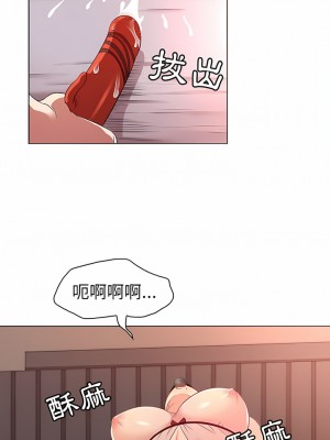 老婆是兼職麻豆 1-27話[完結]_23_05