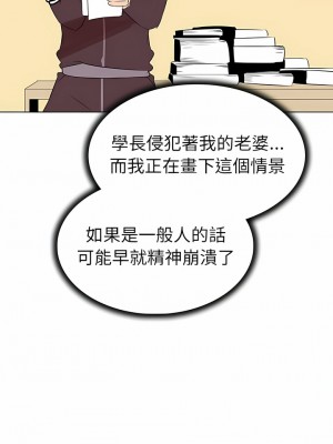 老婆是兼職麻豆 1-27話[完結]_25_05