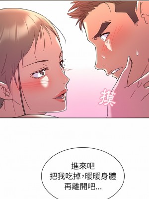 老婆是兼職麻豆 1-27話[完結]_08_05