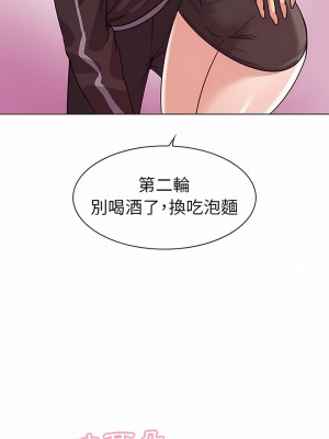 老婆是兼職麻豆 1-27話[完結]_05_11