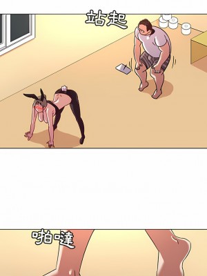 老婆是兼職麻豆 1-27話[完結]_11_09