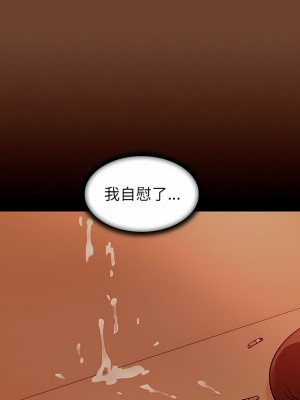 老婆是兼職麻豆 1-27話[完結]_07_06