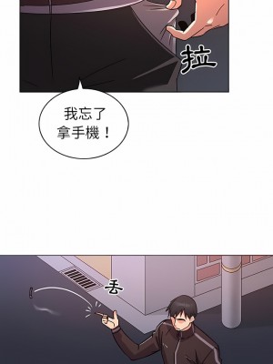 老婆是兼職麻豆 1-27話[完結]_07_11