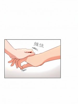 老婆是兼職麻豆 1-27話[完結]_01_09