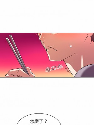 老婆是兼職麻豆 1-27話[完結]_06_2