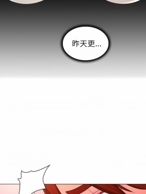 老婆是兼職麻豆 1-27話[完結]_23_08