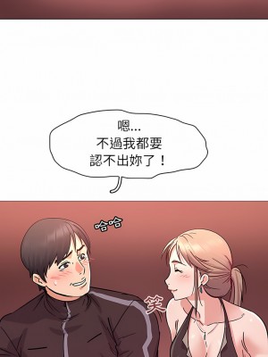 老婆是兼職麻豆 1-27話[完結]_05_08