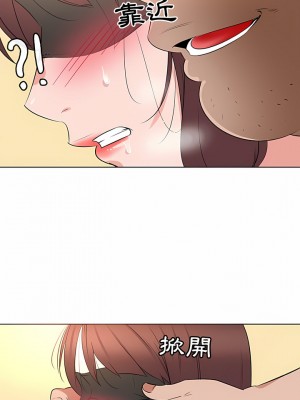 老婆是兼職麻豆 1-27話[完結]_25_01