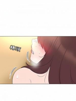 老婆是兼職麻豆 1-27話[完結]_25_04