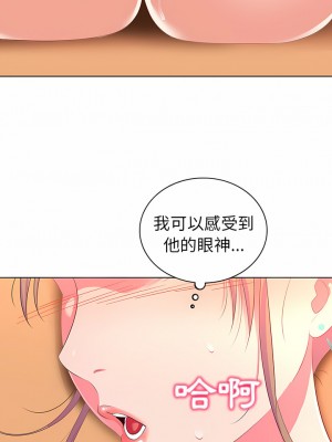 老婆是兼職麻豆 1-27話[完結]_15_03