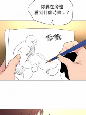 老婆是兼職麻豆 1-27話[完結]_25_09