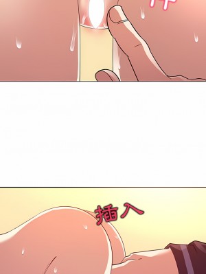 老婆是兼職麻豆 1-27話[完結]_21_04