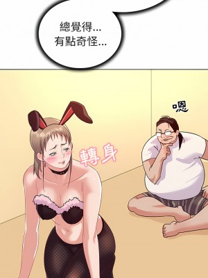 老婆是兼職麻豆 1-27話[完結]_11_06