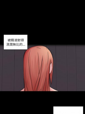 二十歲 1-50話[完結]_42_10